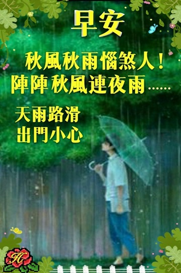 按我可連結至更清楚的圖片